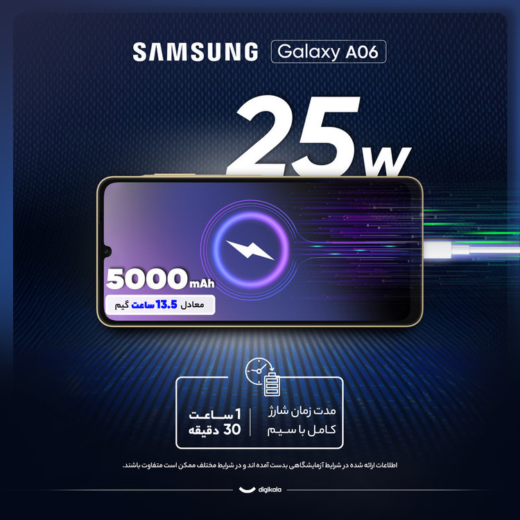 گوشی موبایل سامسونگ مدل Samsung Galaxy A06 دو سیم کارت ظرفیت 128 گیگابایت و رم 6 گیگابایت