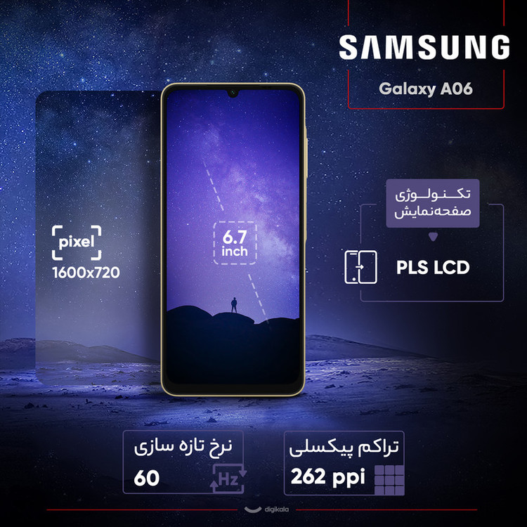 گوشی موبایل سامسونگ مدل Samsung Galaxy A06 دو سیم کارت ظرفیت 128 گیگابایت و رم 6 گیگابایت