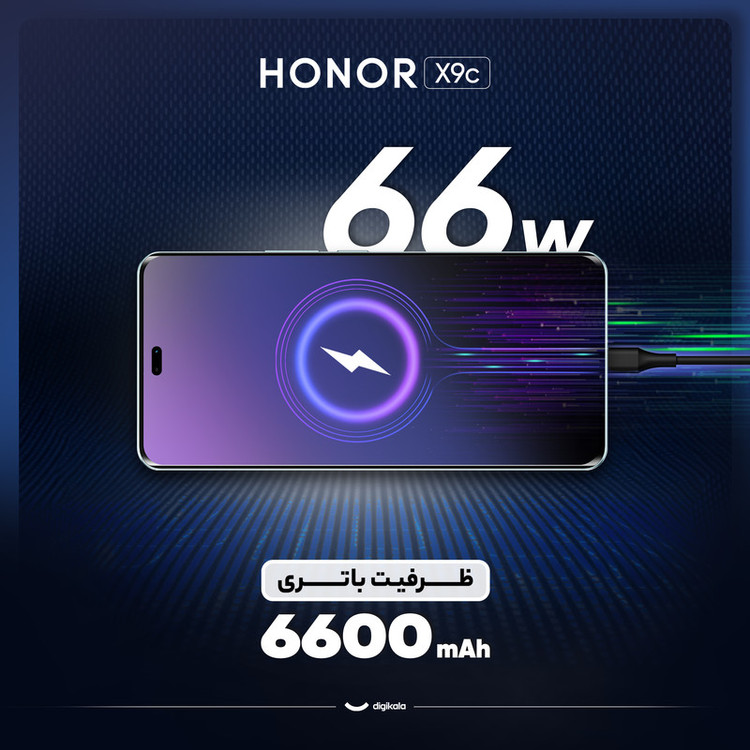 گوشی موبایل آنر مدل HONOR x9c دو سیم کارت ظرفیت 256 گیگابایت و رم 12 گیگابایت