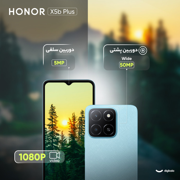 گوشی موبایل آنر مدل HONOR X5b Plus ظرفیت 128 گیگابایت و رم 4 گیگابایت