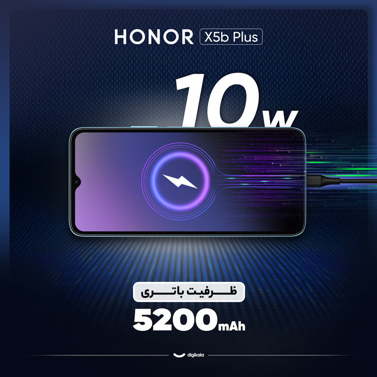 گوشی موبایل آنر مدل HONOR X5b Plus ظرفیت 128 گیگابایت و رم 4 گیگابایت