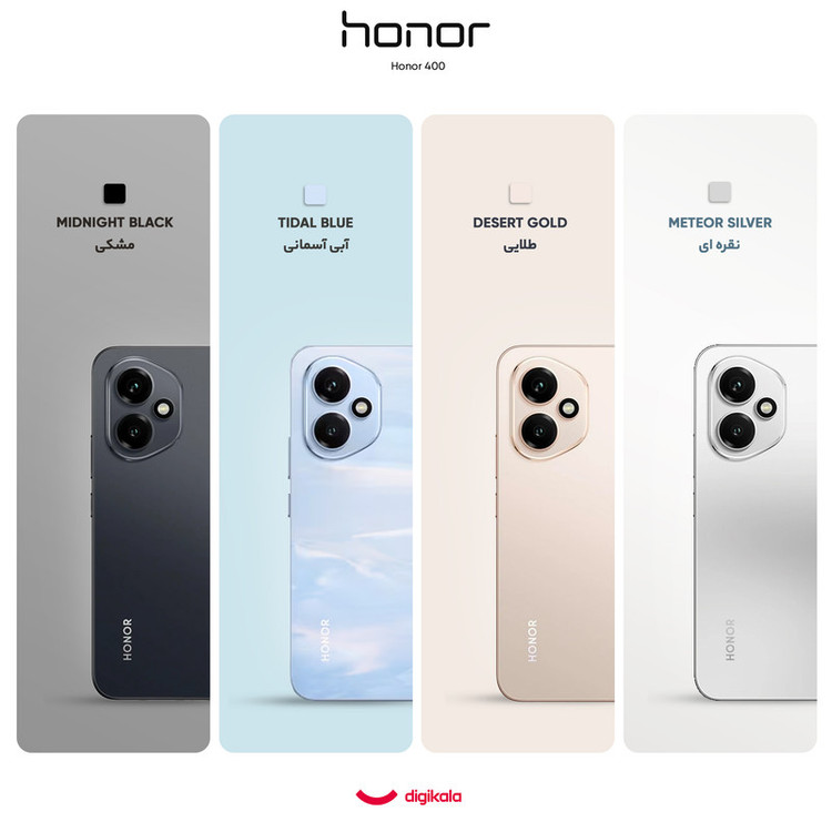 گوشی موبایل آنر مدل HONOR400 دو سیم کارت ظرفیت 256 گیگابایت و رم 12 گیگابایت